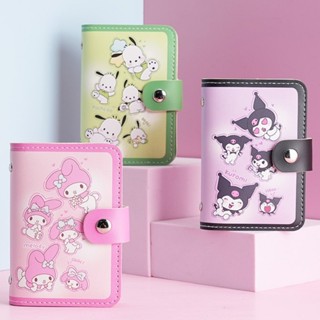 可愛 Kuromi My Melody Cinnamoroll卡通卡套女大容量多卡銀行卡信用卡包卡套女卡套