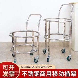 【源頭廠商 批發價可到付】湯桶架 水桶架 保溫桶架 加厚不銹鋼帶滑輪支架食堂餐廳開水桶推車