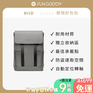 NIID NEO Cambridge 後揹包 (限宅配)