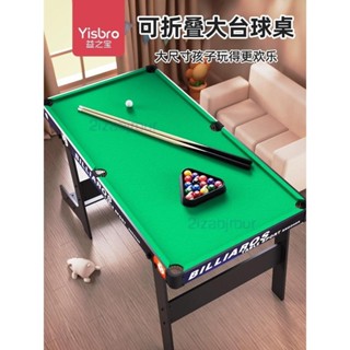 限時優惠✨迷你檯球桌 家庭收納球桌 室內檯球桌 標準型檯球桌 室內桌球臺 小型撞球桌 多功能檯球桌 兒童檯球桌 摺疊球桌
