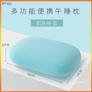小枕頭 便攜 午睡枕 記憶棉 辦公室 午睡枕頭 趴睡枕 初中生 成人 午休枕 上課