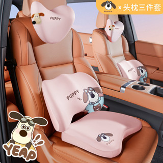 汽車頭枕護頸枕創意可愛靠枕車載座椅抱枕車內裝飾品通用卡通可愛 可愛汽車頭枕 車內裝飾 汽車用品