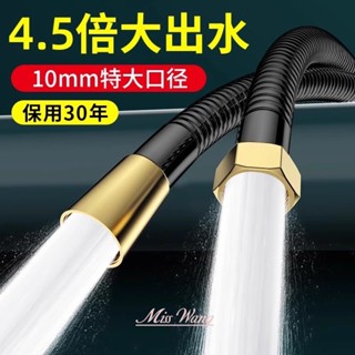 通用型沐浴軟管 出水量大 增壓淋浴管 花酒噴頭配件大流量花灑軟管增壓淋浴管不銹鋼花酒曬噴頭配件通用淋雨洗澡水管