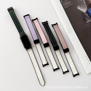 適用於 小米手環9 8 米8pro 錶帶 小米智慧運動手環 Xiaomi 手環 9 荔枝紋矽膠貼皮替換錶帶 拼色磁吸腕帶