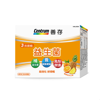 善存3效順暢益生菌粉末顆粒40入 （每入2克）(包裝隨機)