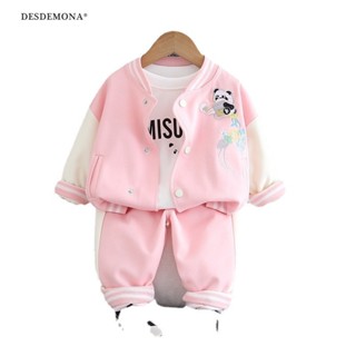 新品上新 時尚套裝 兒童套裝 秋款男童卡通鈕扣寶寶可愛女寶小外套棒球服三件式裝