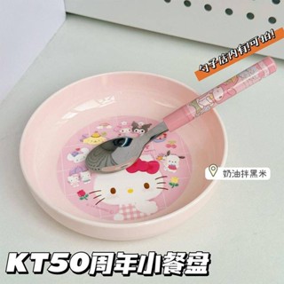 三麗鷗HelloKitty餐盤 卡通可愛餐盤 塑膠餐具 兒童水果盤 家用餐具