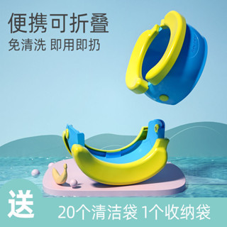 兒童坐便器可摺疊香蕉馬桶寶寶車用尿桶嬰幼兒座便器便攜便盆