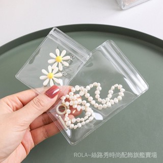 收納盒 收納袋 居家旅行 外出必備 方便 環保防氧化耳飾首飾袋便攜透明收納套裝項鏈戒指耳釘神器飾品分類組閤