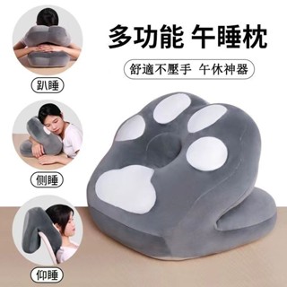 午睡枕【臺灣現貨1日達】貓爪抱枕 午休枕頭 午休趴趴枕 午覺枕 趴睡枕 多功能透氣午睡枕 辦公室午睡枕頭 學生午休趴睡枕