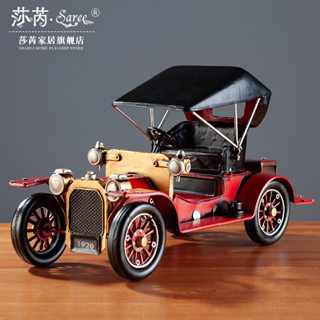 ✨免運 擺件 復古懷舊老爺車美式老式汽車模型創意擺件家居玄關客廳酒櫃裝飾品