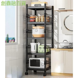 免運,不鏽鋼廚房置物架 夾縫儲物架 落地多層多功能鍋具收納架 放鍋架 可移動微波爐儲物收納架 三層 四層 收納神器