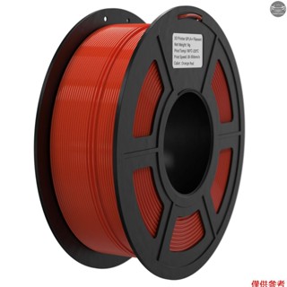 Bisofice 3D 列印機耗材 FLASH PLA 1.75mm 1KG(2.2lb) 高速 3D 列印材料穩定擠壓
