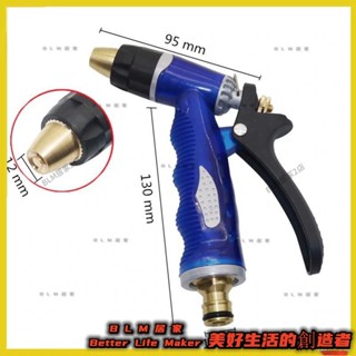 2BLM 熱銷 2種模式水槍 花園軟管澆水噴頭，用於洗車、澆水水管噴嘴 1個