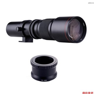 CL500 500mm F/8.0-32 手動超長焦鏡頭 + T2-NEX轉接環套裝 適配索尼NEX E卡口相機 12個
