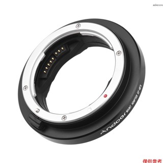 Andoer EF-GFX 相機鏡頭轉接環 自動對焦 適用佳能EF介面鏡頭轉接富士GFX介面 GFX100 GFX50S