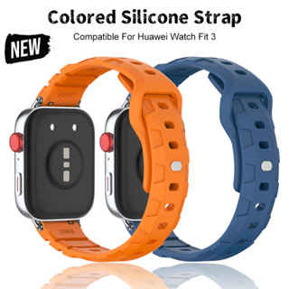 彩色矽膠錶帶相容華為 Watch Fit 3 腕帶手鍊適用於華為 Watch Fit 3 Sport Correa 配件