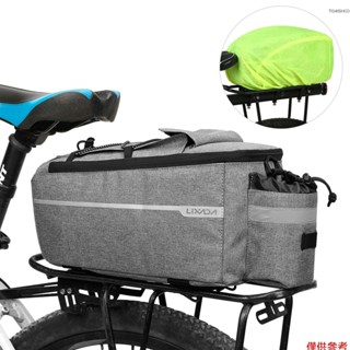 Lixada 絕緣後備箱冷藏袋帶防雨罩防水