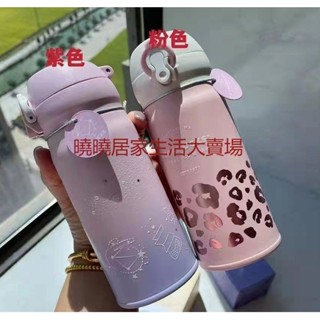 三井百貨、【精品推薦】STARBUCKS 【350ml】星巴克聯名卡通保溫杯 行動式可愛粉色豹紋水杯 兔子圖案隨行杯