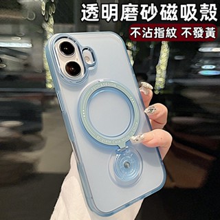 高品質旋轉支架 磁吸無線充 手機殼 防摔殼 用 蘋果 iPhone 16 15 14 13 12 Pro max 手機殼