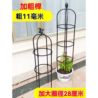 園藝藤本月季綠蘿爬藤架 植物U型包塑鋼管花支架 支柱玫瑰盆栽花架