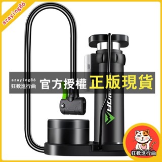 臺灣出貨 美利達自行車打氣筒自行車傢用氣泵山地車多功能腳踩高壓充氣泵