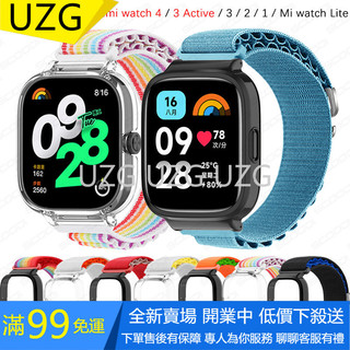 Alpine loop 尼龍錶帶 + 錶殼適用於 Redmi watch 4 / 3 Active / 3 / 2 /