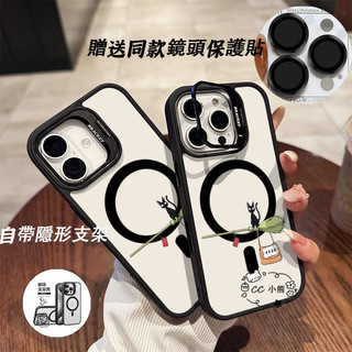 魔女宅急便貓咪Magsafe磁吸手機殼iPhone17 16Pro 15 14 13 11 12防摔保護硬殼鏡頭隱形支架