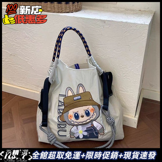 全店免運✨ 限時特價 日本刺繡包 刺繡風購物袋 拉佈佈包包 日本刺繡購物袋 ball chain 刺繡包