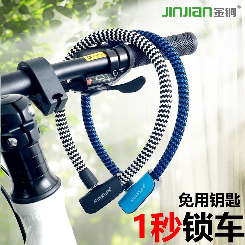 永久電動自行車防盜鎖便攜式單車鏈條永久電動自行車防盜鎖便攜式單gczdb3.my20250730