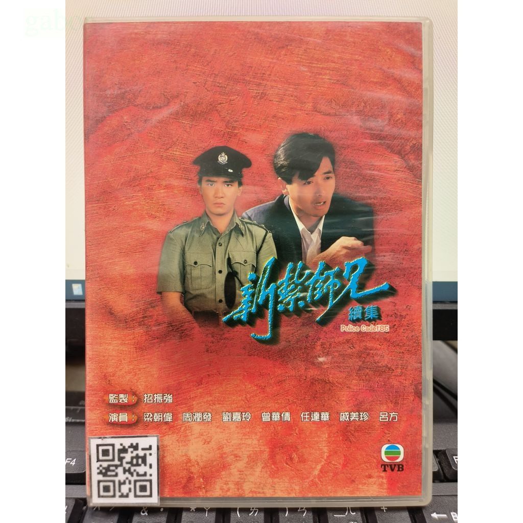 DVD 新紮師兄的價格推薦- 2025年9月| 比價比個夠BigGo