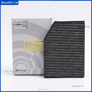 適用寶馬 BMW G20 G28 G01 G07 F97 F98 G08 X3 X4 X7 Z4 冷氣濾網 空調濾芯
