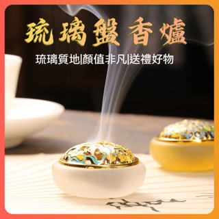 【臺灣出貨】 指尖琉璃香爐 九尾狐香爐 靈狐香爐 盤香爐 琉璃香爐 景泰藍 香爐 薰香爐 檀香爐 煙供爐 琉璃香爐 擺件
