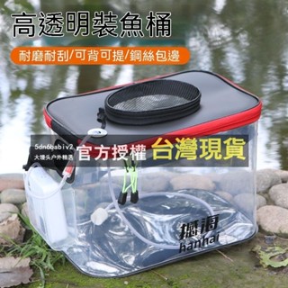 魚桶 新款釣魚桶魚箱活魚桶魚護桶eva折疊釣箱加厚水桶裝魚桶漁具用品 eva透明打水桶折疊釣魚桶裝魚桶洗車桶活魚桶帶繩