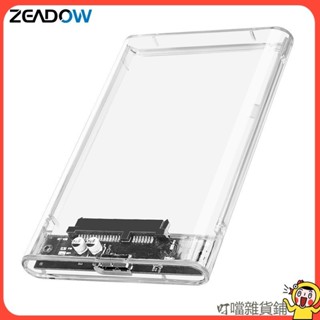 [今日現貨 特價]ssd 外接盒 透明硬碟盒USB 3.1 Type C筆記本電腦2.5寸機械固態SSD移動硬碟盒
