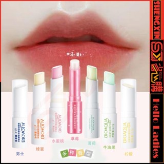 『省心購HL』泊泉雅蘆薈凡士林潤唇膏 補水保濕蜂蜜唇膏 男士無色唇部護理