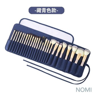 【臺灣出貨】化妝刷收納包網紅26孔便攜可折疊專業工具包化妝包大容量易清洗刷包 收納包 化妝刷包 刷具包 刷具收納 便攜
