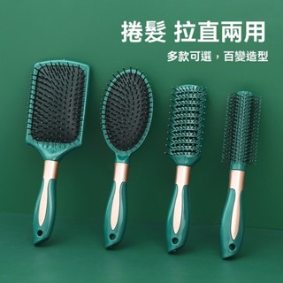 美髮氣墊梳頭皮按摩梳套裝防靜電順發氣囊塑膠捲髮梳排骨梳批發K