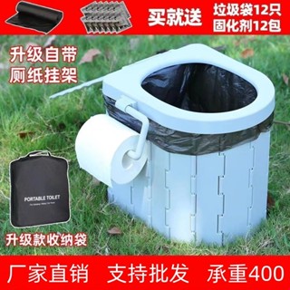 摺疊馬桶戶外成人行動式露營廁所車載兒童馬桶可移動汽車