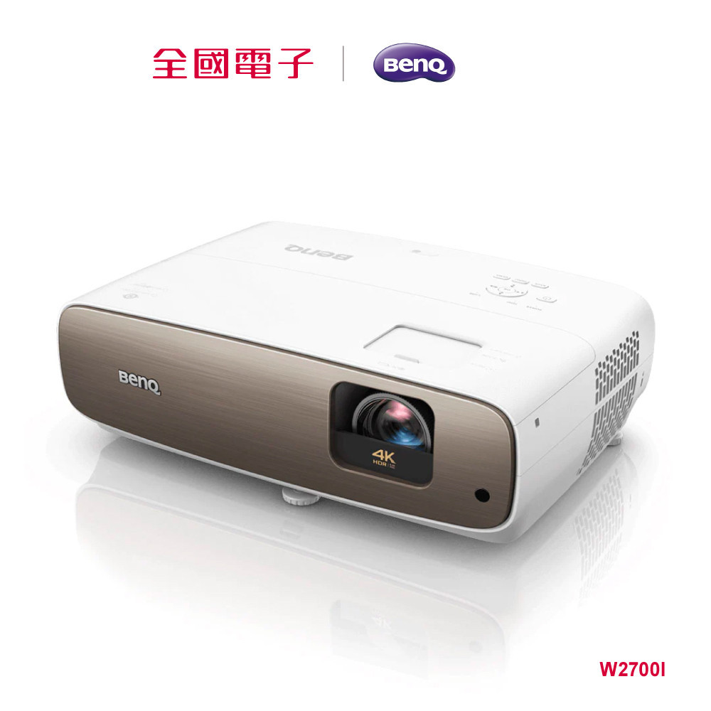 BenQ W2700i 4K 投影機 2000ANSI  W2700I 【全國電子】