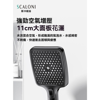 增壓花灑噴頭 淋浴洗澡 德國高階浴霸水龍頭 超強加壓 大出水花灑套裝