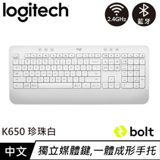 Logitech 羅技 K650 無線藍芽雙模鍵盤 珍珠白