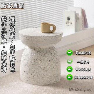 【網紅茶几】INS奶油風邊桌白色茶幾小圓幾北歐設計師邊幾民宿沙發小茶幾網紅小茶幾手工打磨痕跡藝術侘寂風輕奢邊幾白色桌子