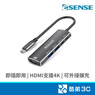 Esense 逸盛 H552 Type-C TO HDMI / USB3.0 / PD3.0轉接器 酷弟3C