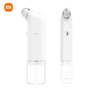XIAOMI 小米doco毛孔吸塵器黑頭去除器電動祛痘清潔器毛孔清潔機面部美容清潔皮膚工具