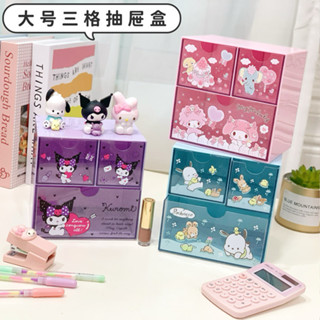 ins風少女心帕恰狗桌面抽屜盒大號閃粉透明收納盒三格分類整理盒
