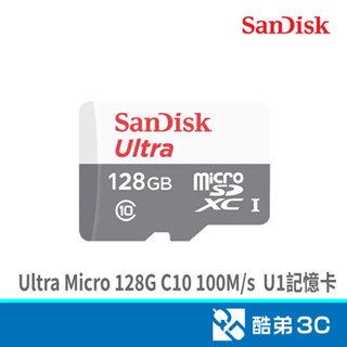 SANDISK Ultra Micro 128G C10 U1記憶卡(公司貨)(讀100MB/s) 酷弟3C