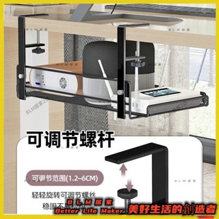 2BLM【免運】免打孔桌下理線架電腦桌底電線網線插座收納置物架免打孔理線盒走線神器