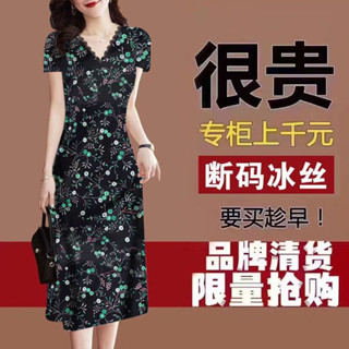 民族風洋裝|蕾絲V領連身裙|大碼女裝裙子|夏季短袖印花洋裝|修身連衣裙|氣質媽媽洋裝|時尚A字裙|阿嬤衣服洋裝