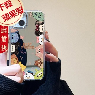 迅猛龍➤➤探頭探腦小動物iPhone 14promax蘋果13/15plus手機殼xr/12鏡面x/8p皮套軍規殼防摔殼